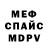 Амфетамин Розовый Niz Jal