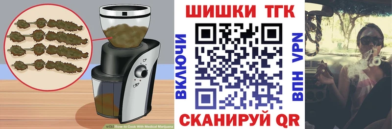 Купить где  Рыльск  Canna-Cookies конопля 