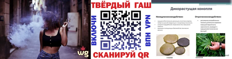 Купить  Рыльск  ГАШ убойный 