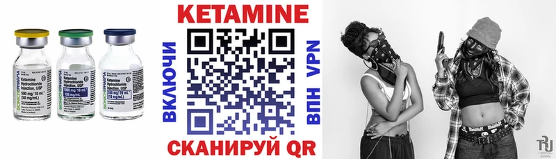Купить закладки  Рыльск  КЕТАМИН ketamine 