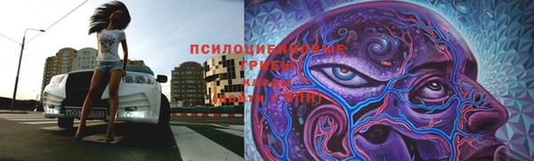 МДМА Армянск