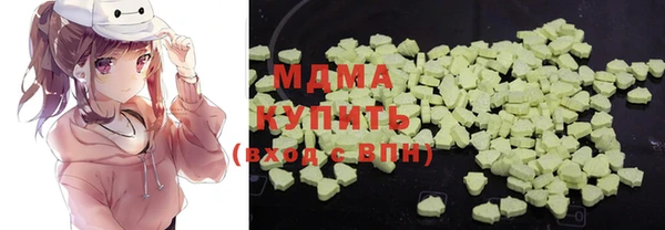 эйфоретик Алексеевка