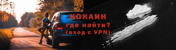 MDMA Premium VHQ Арсеньев