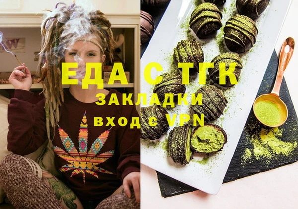 бутират Алзамай