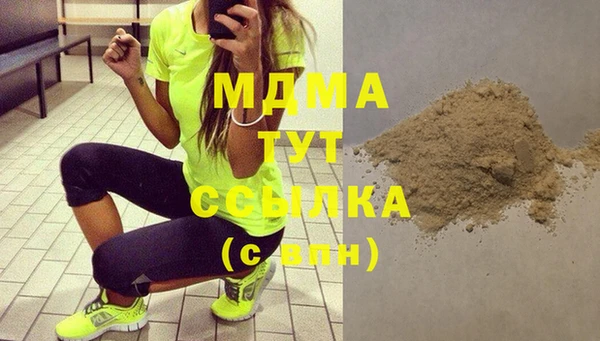 MDMA Premium VHQ Арсеньев