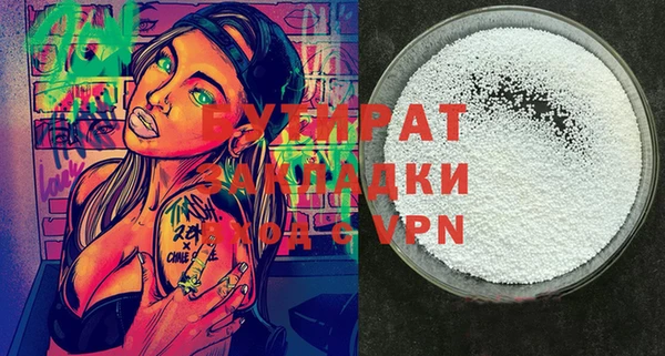 прущие крисы Аркадак