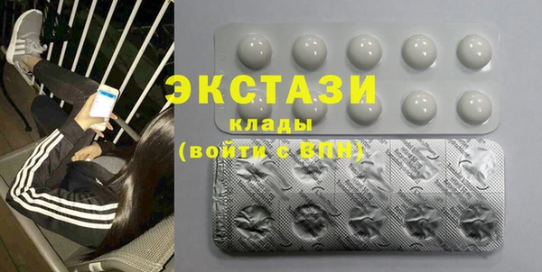 эйфоретик Алексеевка