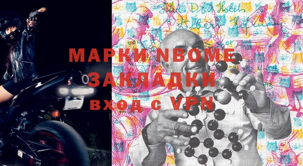 бутират Алзамай