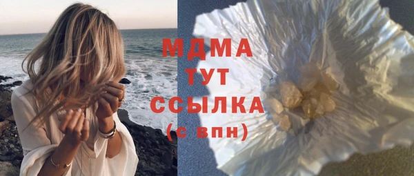 MDMA Premium VHQ Арсеньев