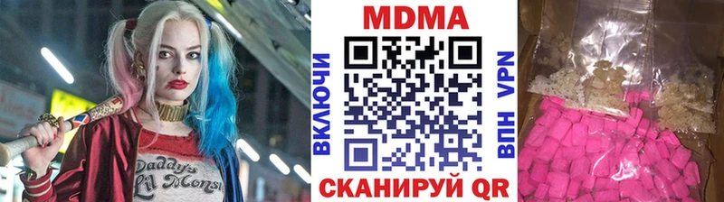 МДМА молли  Купить  Рыльск 