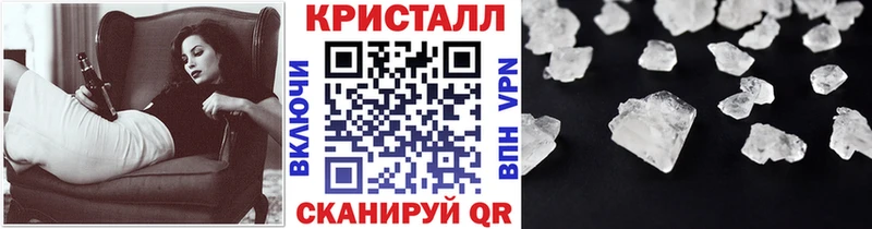 Первитин пудра  Купить закладки  Рыльск 