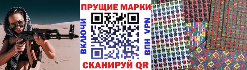 Купить где  Рыльск  Марки N-bome 1,5мг 