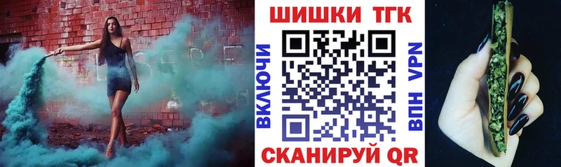 Купить закладки  Рыльск  Бошки марихуана марихуана 